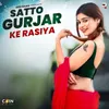 Yaari Karle Re Gurjar Ke